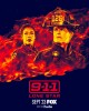 9-1-1 | 9-1-1 : Lone Star 9-1-1 : Lone Star | Photos promo de la saison 05 